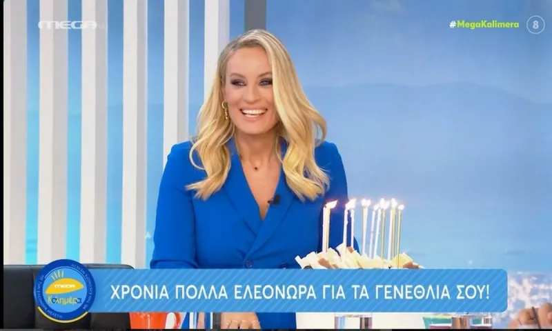 Ελεονώρα Μελέτη: Αποκάλυψε πόσο χρονών είναι την ημέρα των γενεθλίων της