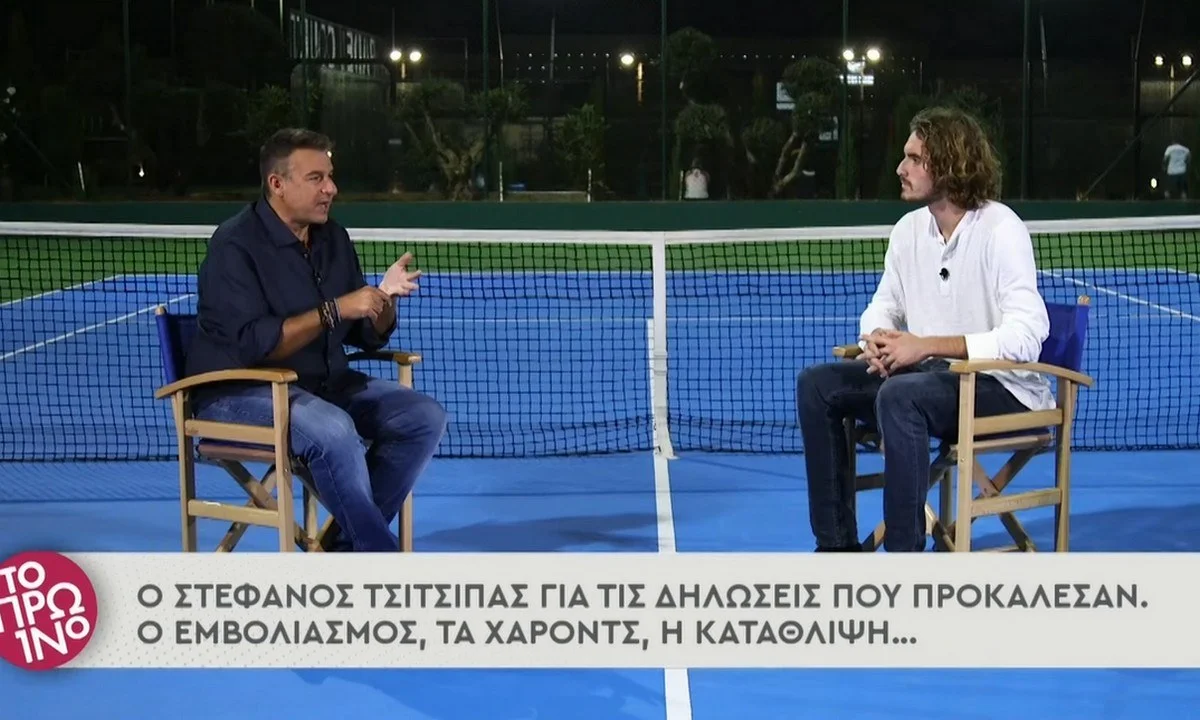 Στέφανος Τσιτσιπάς: Αποστόμωσε τους πάντες για τα εμβόλια, την πολιτική και τα toilet breaks - Ένα άξιο πρότυπο για τους νέους!