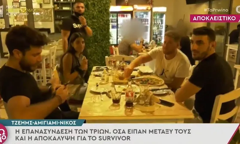 Survivor: Τζέιμς, Άννα Μαρία και Νίκος Μπάρτζης ξανά μαζί για νυχτοπερπατήματα!