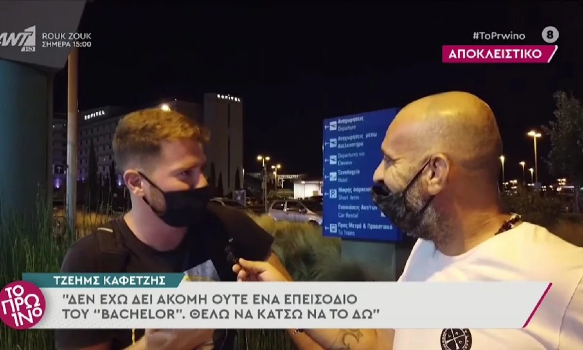 Survivor: Ο Τζέιμς Καφετζής αποκαλύπτει τα πάντα για τη συμμετοχή του στο J2US - Ο απαράβατος όρος