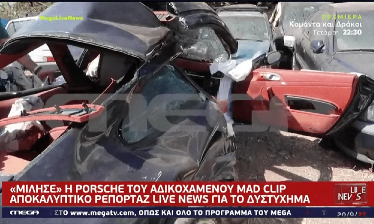 Mad Clip τροχαίο: Αυτοψία στην Πόρσε - Ακατάλληλα λάστιχα (vid)