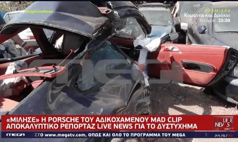 Mad Clip τροχαίο: Αυτοψία στην Πόρσε - Ακατάλληλα λάστιχα (vid)