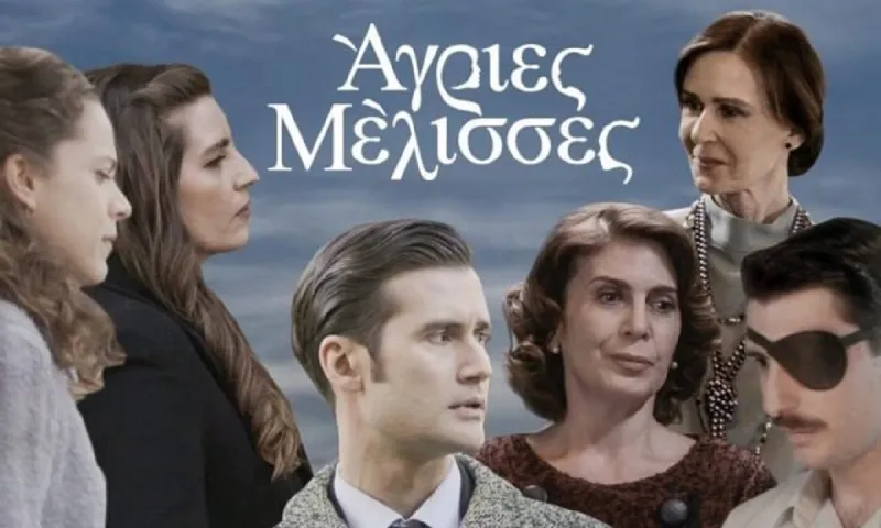 Άγριες Μέλισσες Spoiler: Τη Δευτέρα 27 Σεπτεμβρίου η πρεμιέρα του Γ' κύκλου - Όλα όσα θα δούμε
