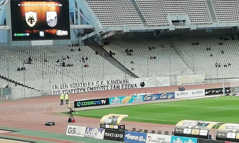 Συγκινητικό πανό της Original 21 για τον Στέλιο Σεραφείδη