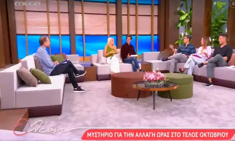 Αλλαγή ώρας: Τι θα γίνει τελικά στο τέλος Οκτωβρίου;