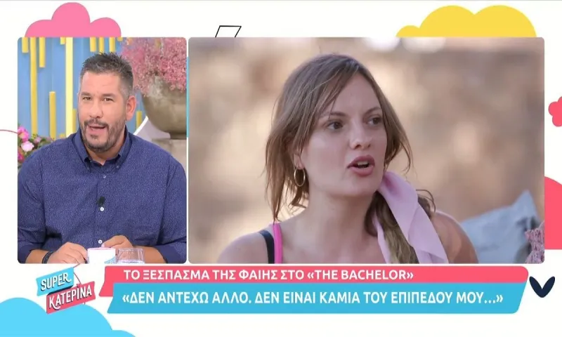 The Bachelor - spoiler: Το απόλυτο outsider κλέβει την καρδιά του Αλέξη Παππά!
