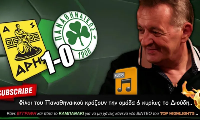 Άρης: Χαμός στην εκπομπή του Γιώργου Γεωργίου μετά από ρατσιστικό σχόλιο για τον Καμαρά!