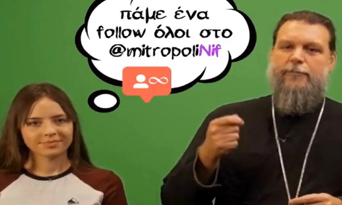 Μητροπολίτης Γαβριήλ: Νεανικό μήνυμα και με χιούμορ στο Instagram προς τους νέους της Μητρόπολής του