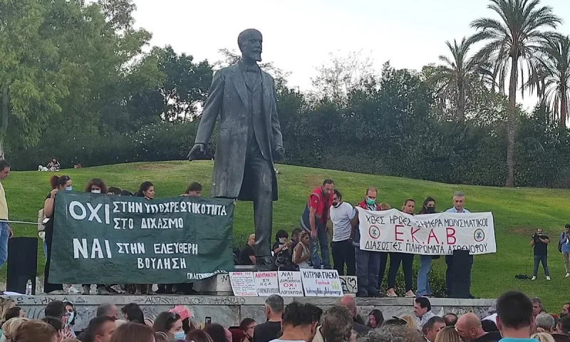 Υποχρεωτικός εμβολιασμός: Νέα συγκέντρωση στο Πάρκο Ελευθερίας κατά της υποχρεωτικότητας
