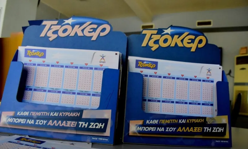 ΤΖΟΚΕΡ: Κυριακάτικη κλήρωση με 2,5 εκατ. ευρώ
