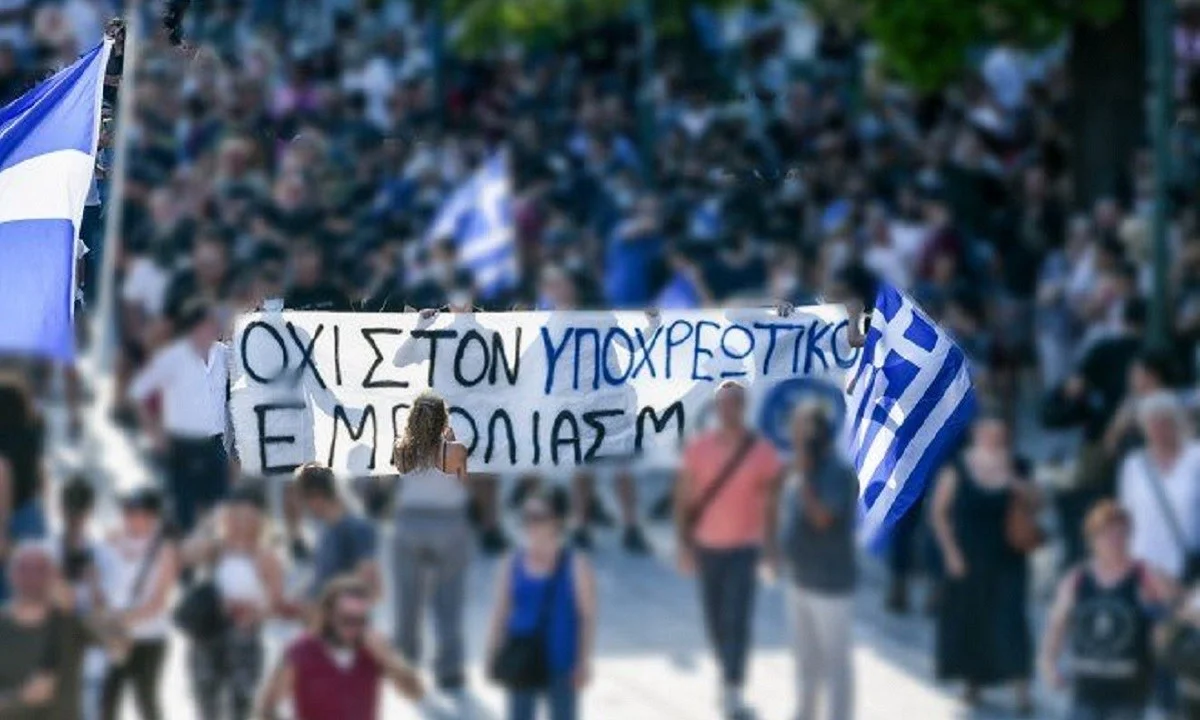 Κορονοϊός Εμβόλια - Πανεπιστημιακοί: «Ναι στην επιλογή όχι στον υποχρεωτικό εμβολιασμό»