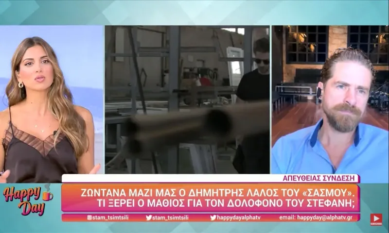 Δημήτρης Λάλος:  «Ο δολοφόνος του Στεφανή θα αποκαλυφθεί σύντομα»