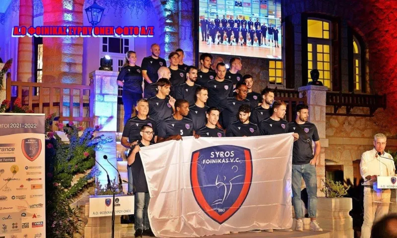 Φοίνικας ΟΝΕΧ: Φαντασμαγορική παρουσίαση της ομάδας στην Ποσειδωνία