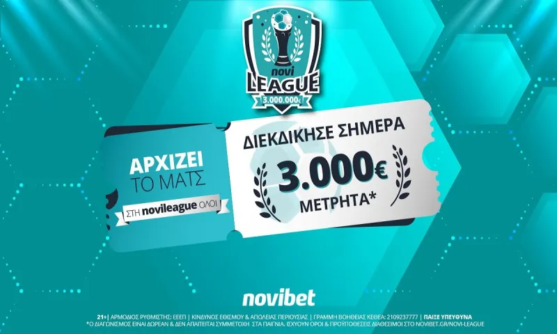 Σπουδαίες ευρωπαϊκές μάχες στην Novileague | 3.000€* για τους νικητές