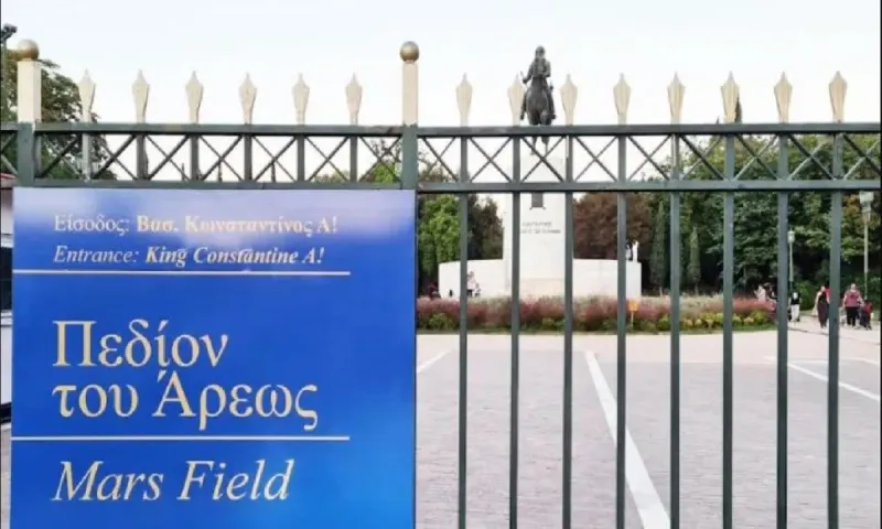 Το Πεδίον του Άρεως είναι Mars Field κι έρχεται το Beautifulmarble για το Καλλιμάρμαρο