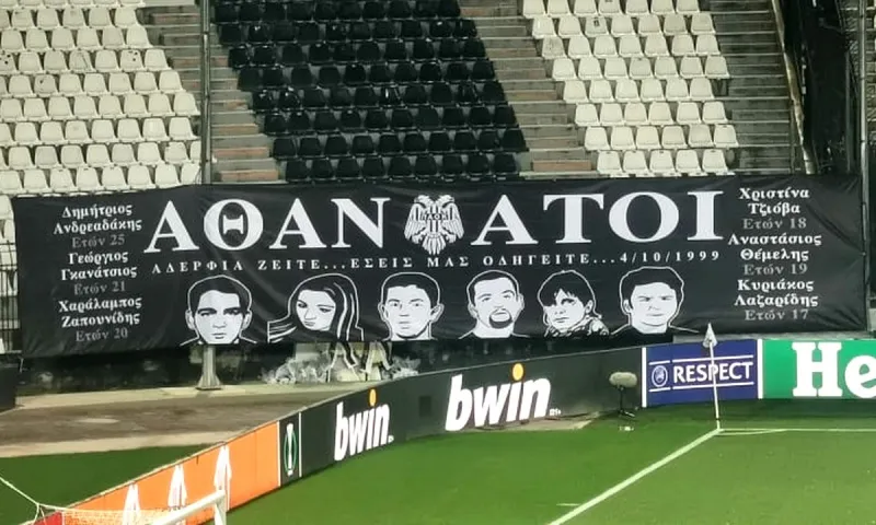 ΠΑΟΚ - Σλόβαν Μπρατισλάβας: Συγκίνηση στην Τούμπα για τα 22 χρόνια από τα Τέμπη (vid)