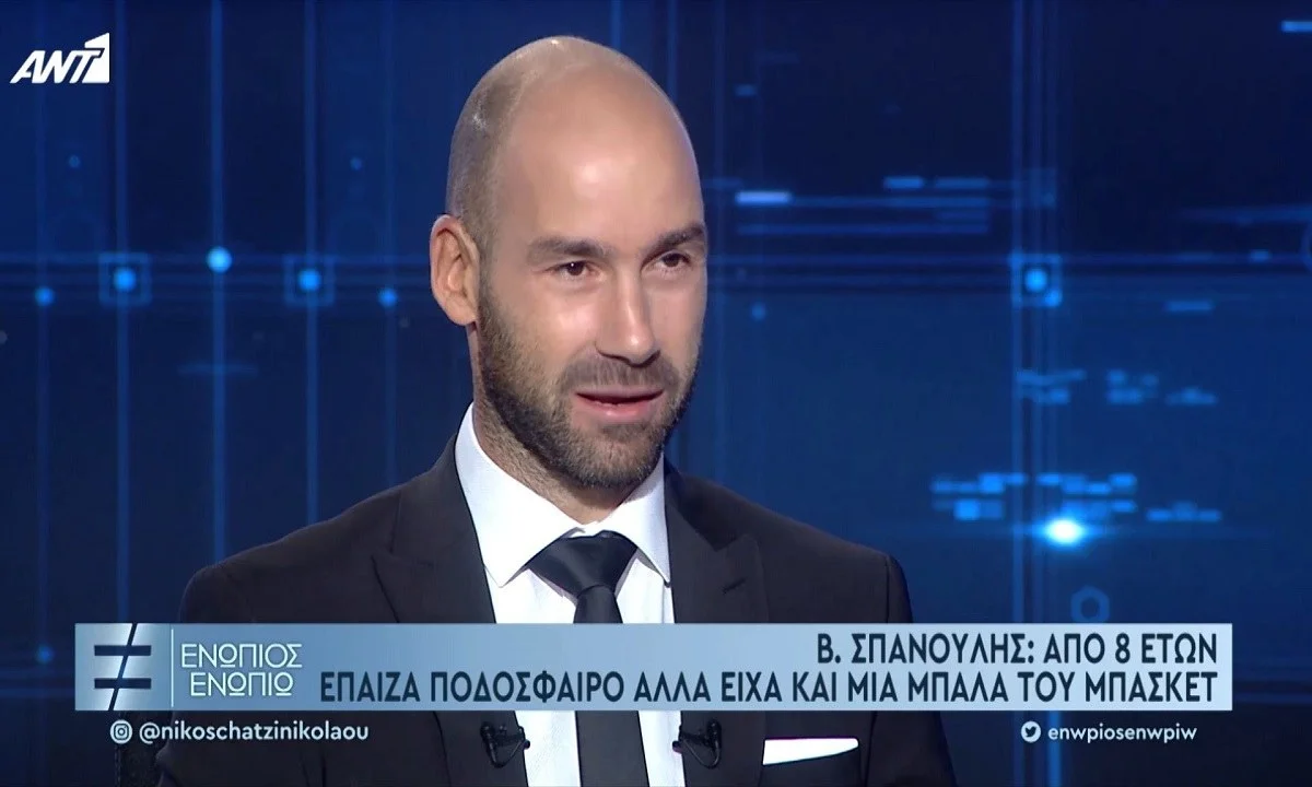 Βασίλης Σπανούλης: Τσίπρας και Μητσοτάκης αποθεώνουν τον Kill Bill! Τι αποκάλυψε για την συζυγό του!