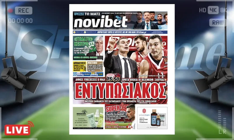 e-Sportime (2/10): Κατέβασε την ηλεκτρονική εφημερίδα – Σάρωσε ο Ολυμπιακός στην πρεμιέρα του στη Euroleague στην μετά - Σπανούλη εποχή