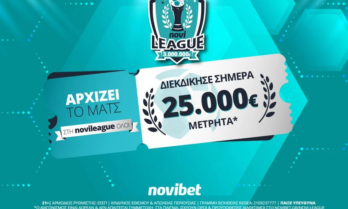 Novileague