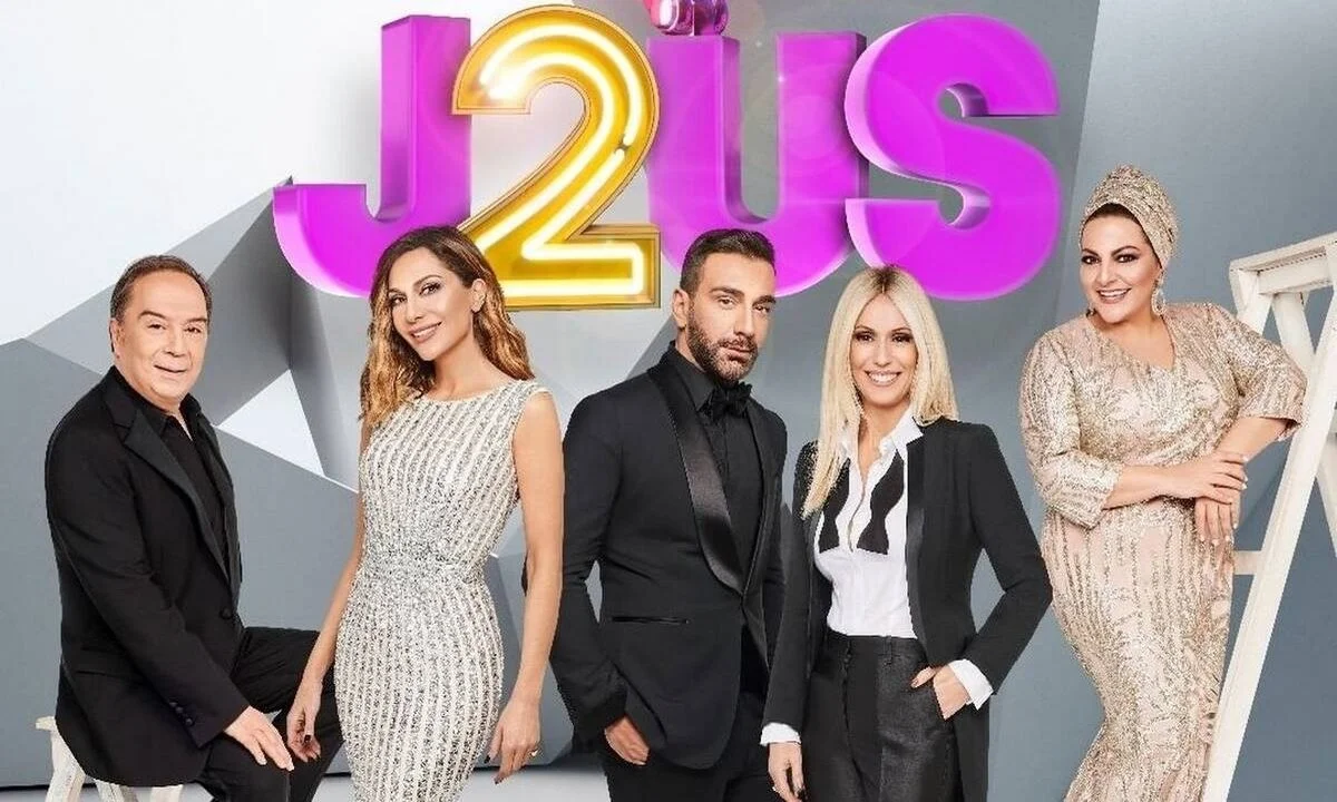J2US: «Καμπανάκι» για το show λίγες ώρες πριν την έναρξη - Βγάζει... λαγούς από το καπέλο ο Κοκλώνης