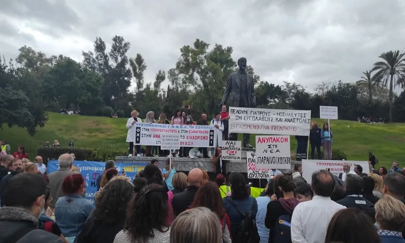 Υγειονομικοί: Είπαν ένα ακόμη ηχηρό «ΌΧΙ» στον υποχρεωτικό εμβολιασμό