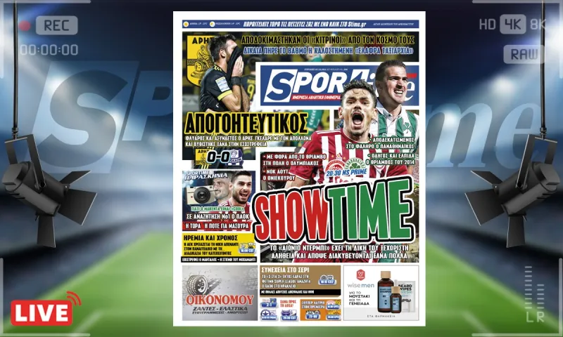 e-Sportime (3/10): Κατέβασε την ηλεκτρονική εφημερίδα – Ολυμπιακός και Παναθηναϊκός σε ένα αιώνιο ντέρμπι αποδείξεων!