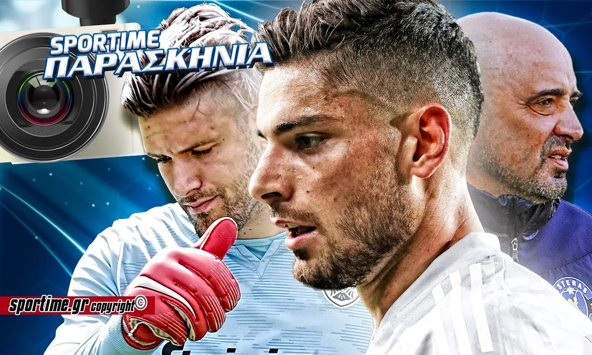 Sportime Παρασκήνια: Ωριμάζει η ιδέα για Μασούρα, το Νο1 του ΠΑΟΚ, Ράσταβατς... χάσαμε!