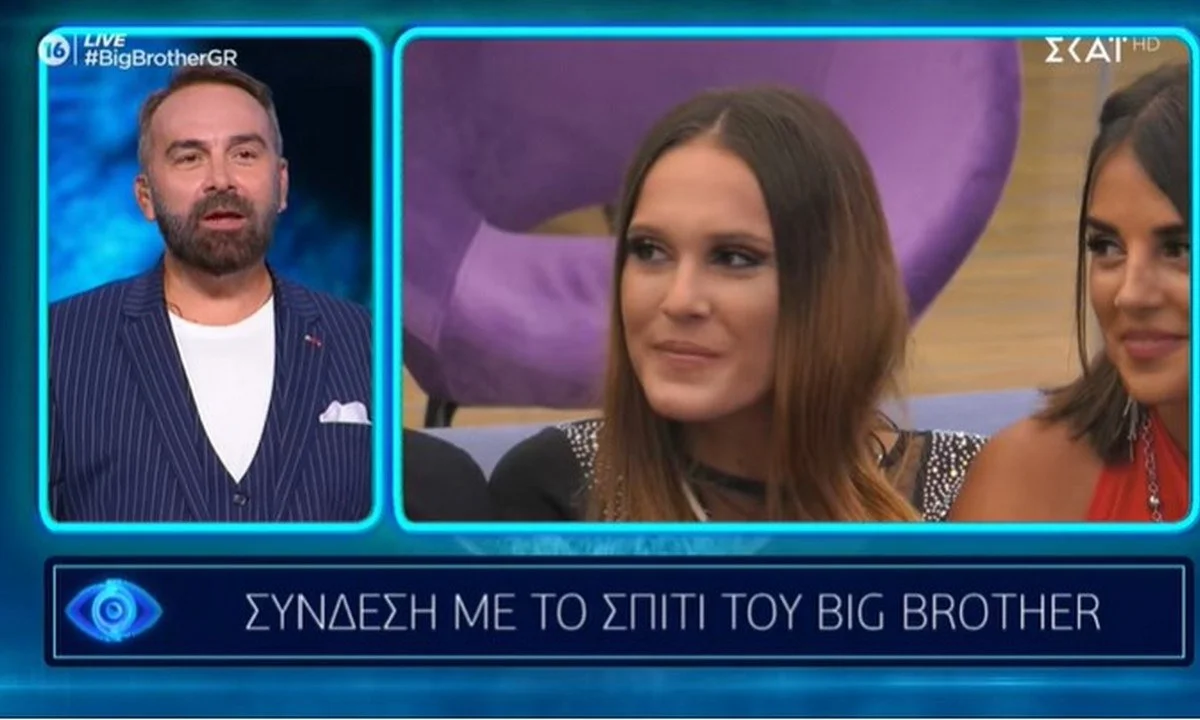 Big Brother: Τα νούμερα έπεσαν -  Σε κίνδυνο ο επόμενος κύκλος