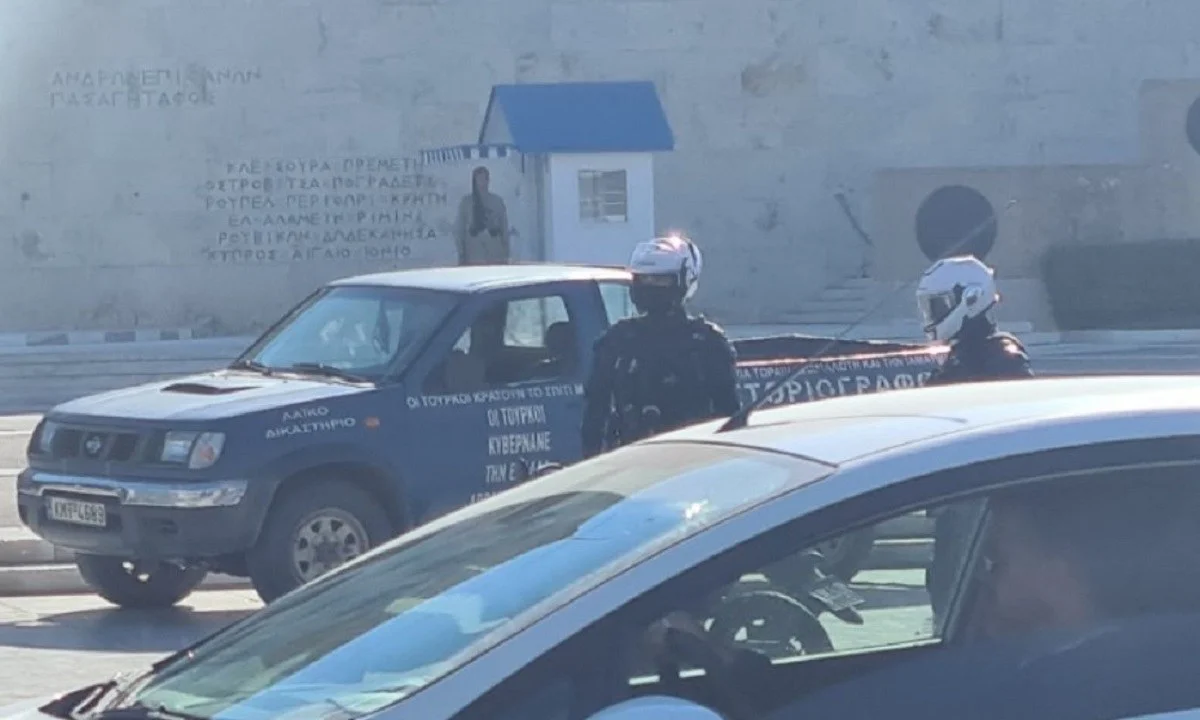 Πήγε με αγροτικό αυτοκίνητο έξω από τη Βουλή και απειλούσε να ανατιναχτεί!