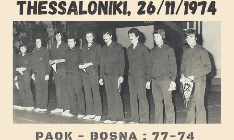 O ΠΑΟΚ στην Βοσνία - Από τον επικό Βάρνερ στην Ιγκοκέα