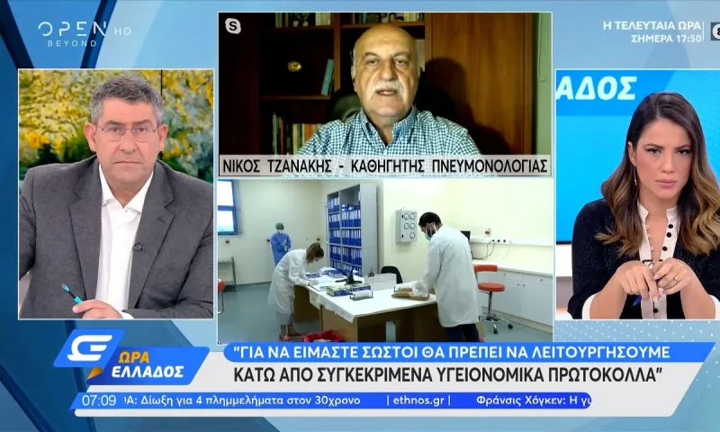 Κορονοϊός: Ο Νίκος Τζανάκης θέλει περιορισμό μετακινήσεων από νομό σε νομό για τους ανεμβολίαστους - Τα βάζει και με την εκκλησία