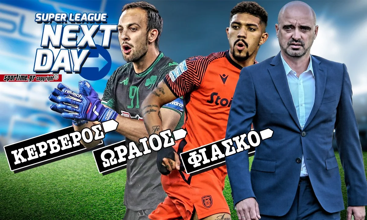 Super League Next Day