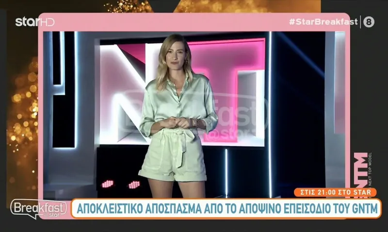 GNTM spoiler 5/10: Μήπως ήρθε η ώρα τους για αποχώρηση;