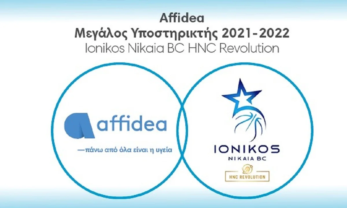 Ιωνικός- Affidea
