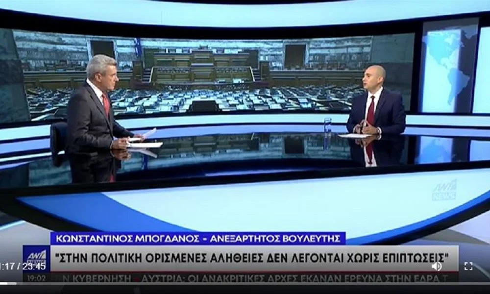 Κωνσταντίνος Μπογδάνος: Δύο μέτρα και δύο σταθμά ο Νίκος Χατζηνικολάου.