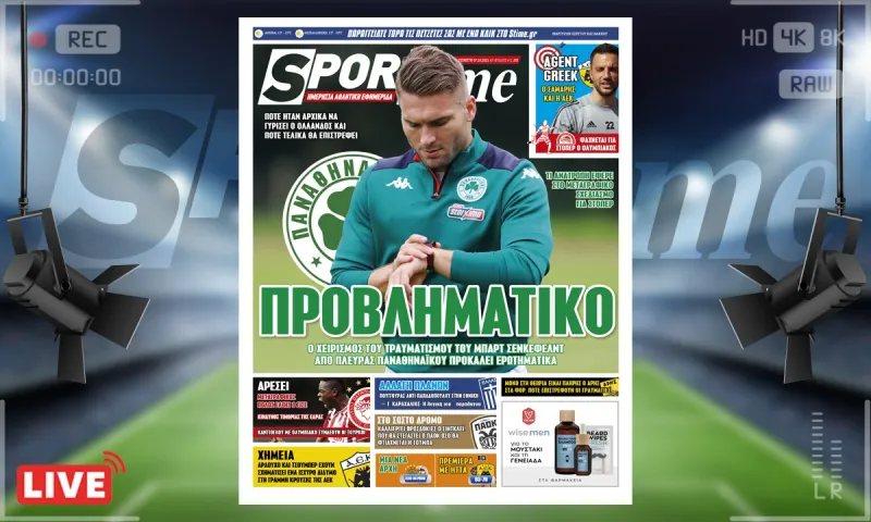 e-Sportime (7/10): Κατέβασε την ηλεκτρονική εφημερίδα – Ο Παναθηναϊκός και ο προβληματικός χειρισμός της περίπτωσης Σένκεφελντ