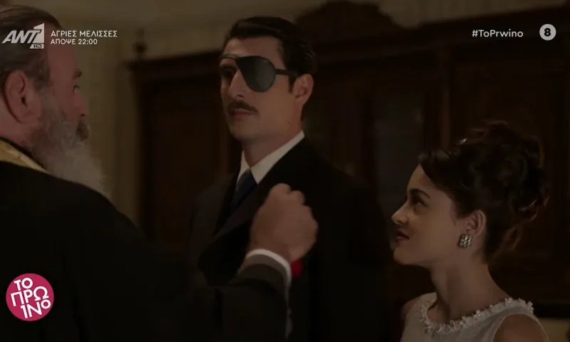 Άγριες Μέλισσες - spoiler: Δείτε video από τον αρραβώνα του Μελέτη!