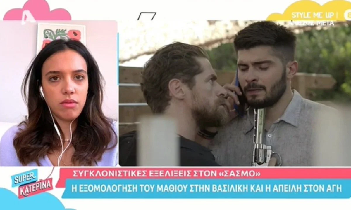 Σασμός: Η Σάντυ Χατζηϊωάννου, η τηλεοπτική Τζένη, μίλησε για το συγκεκριμένο «ροζ βίντεο», αλλά και τη συνέχεια.