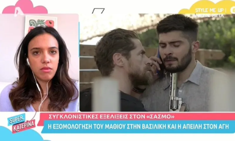 Σασμός: H «Τζένη» μιλά για τo «ροζ βίντεο» και δίνει spoiler