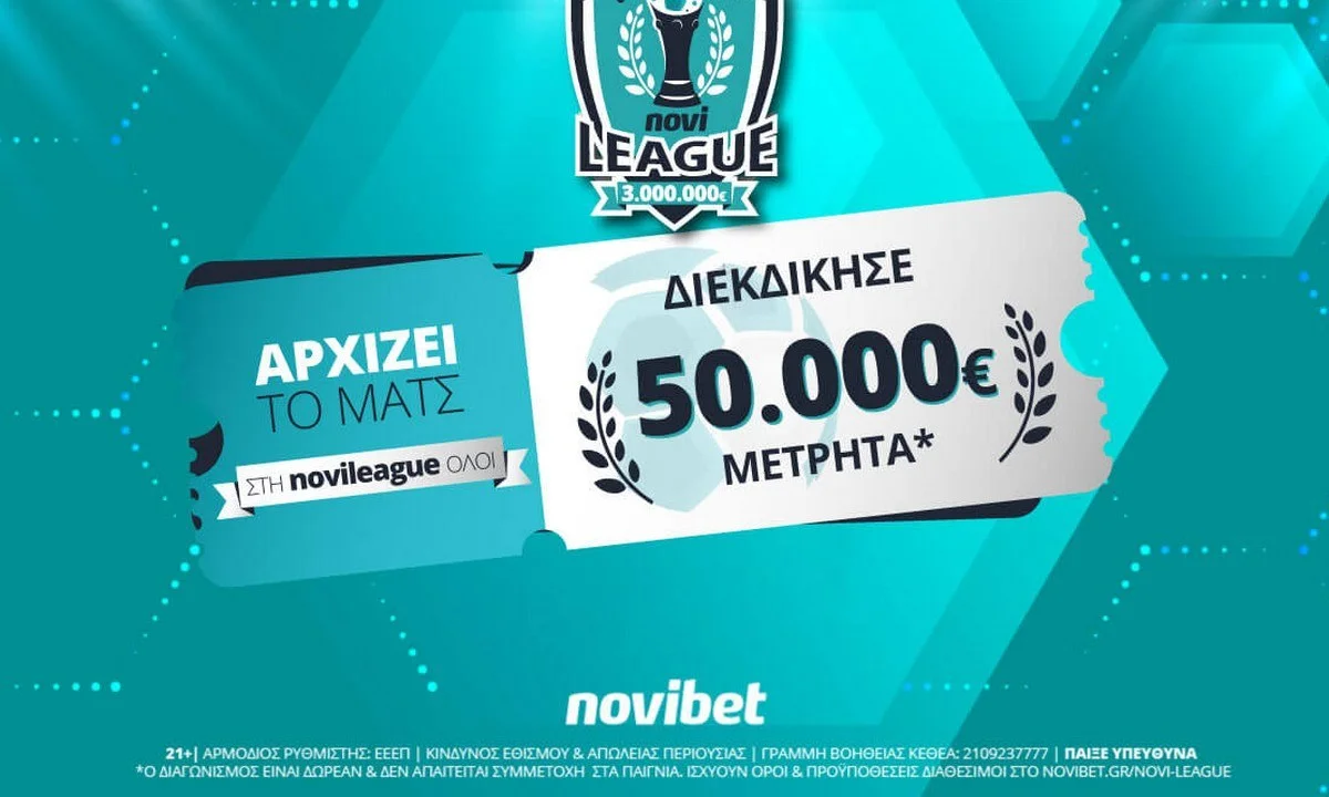 Novileague