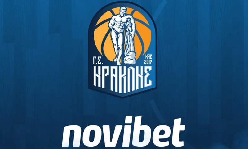 Ηρακλής: Στο πλευρό του «Γηραιού» η Novibet!
