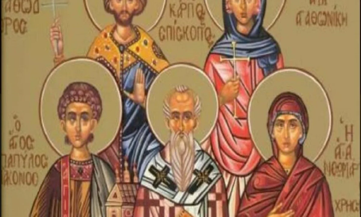 Εορτολόγιο Τετάρτη 13 Οκτωβρίου: Ποιοι γιορτάζουν σήμερα