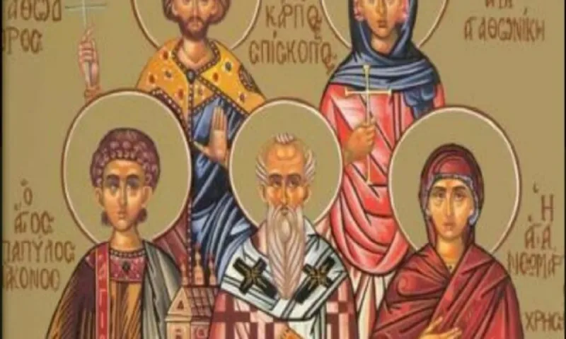 Εορτολόγιο Τετάρτη 13 Οκτωβρίου: Ποιοι γιορτάζουν σήμερα