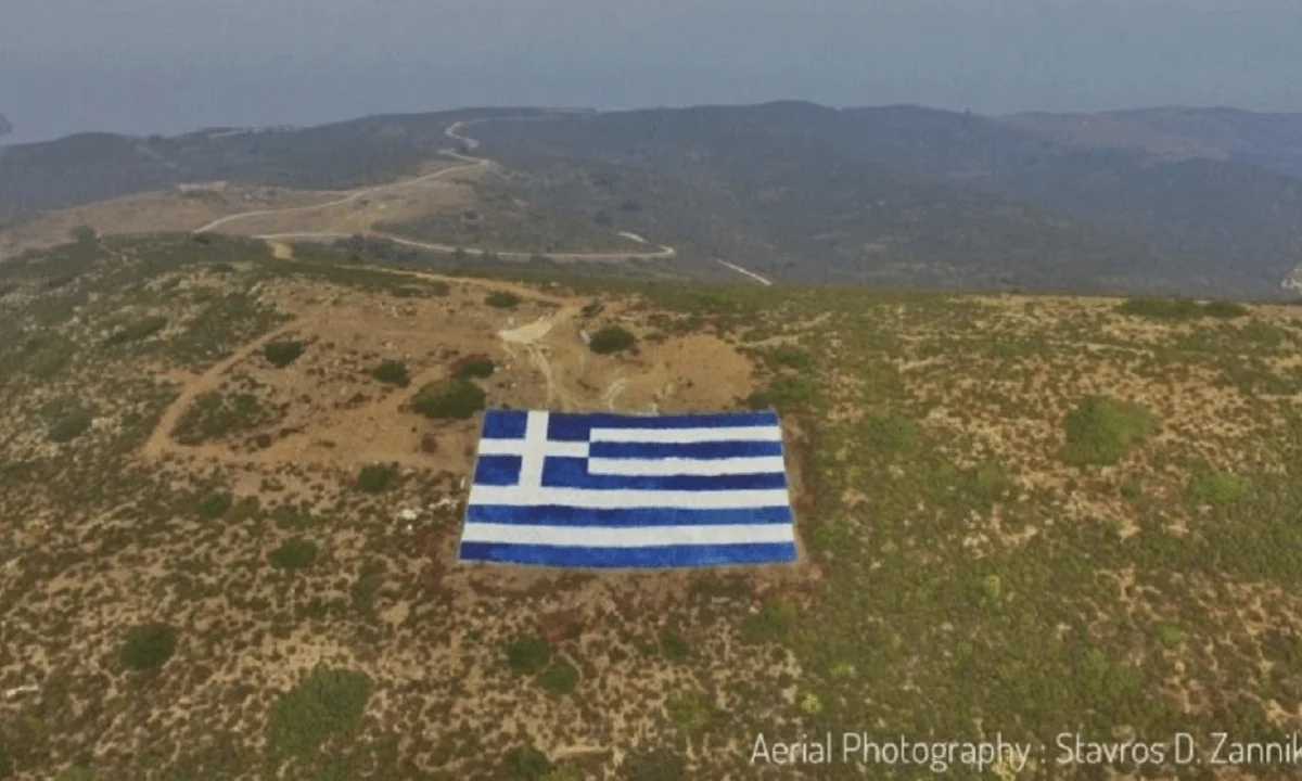 Τεράστια ελληνική σημαία στις Οινούσσες