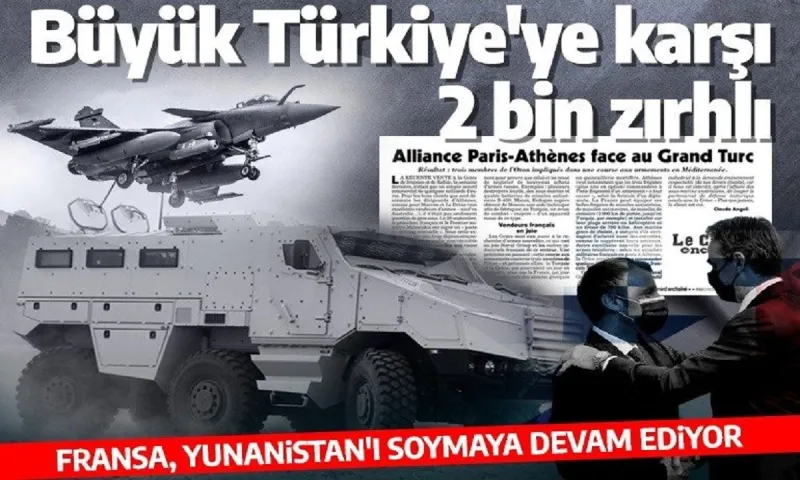 Ελληνοτουρκικά: Άλλα 2.000 τεθωρακισμένα από τη Γαλλία παίρνει η Ελλάδα λένε οι Τούρκοι