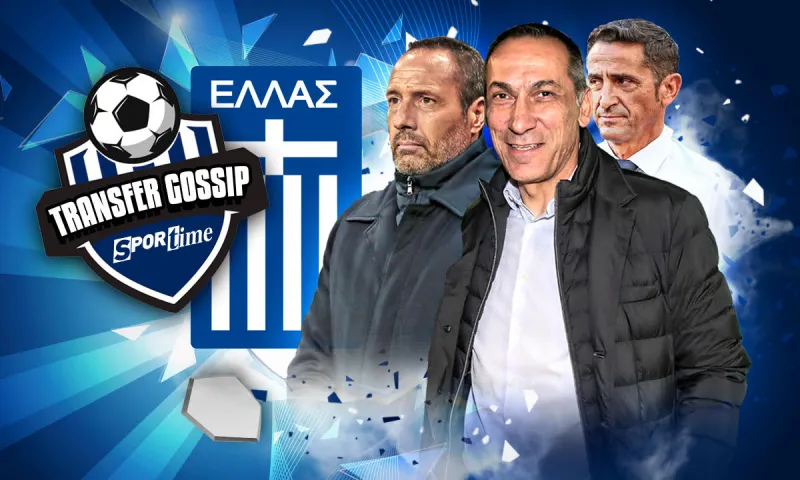 Transfer Gossip - Εθνική Ελλάδος: Όλα ανοιχτά για Φαν΄τ Σχιπ, οι πιθανότητες δείχνουν έξοδο! Δώνης, Χιμένεθ πάντα στη λίστα