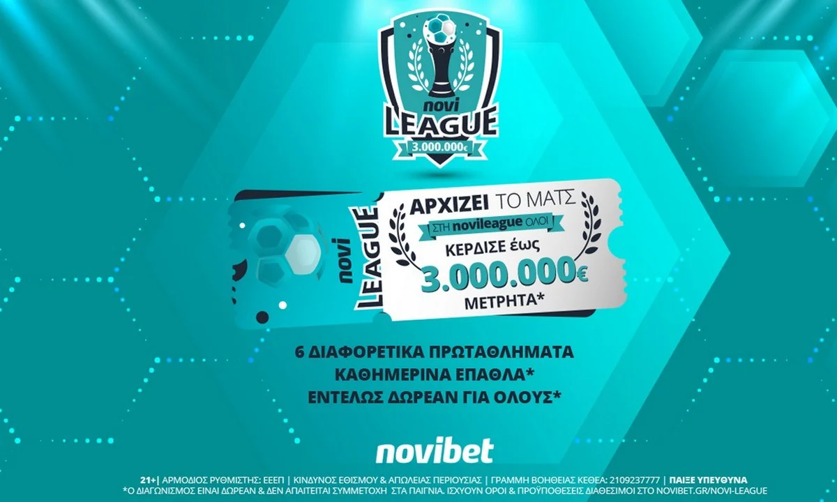 Novileague: Παρέλαβε τις 50.000€* ο μεγάλος νικητής