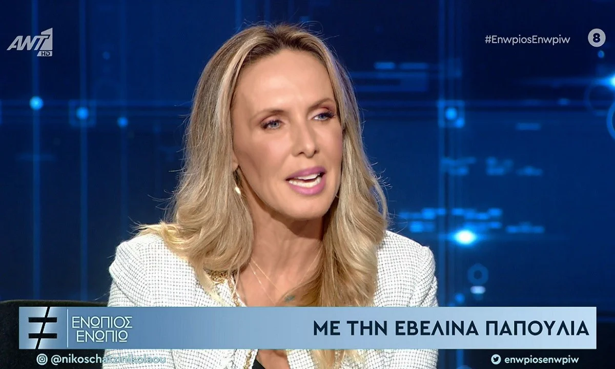 Εβελίνα Παπούλια: Ξέσπασε on air «Ήταν κανιβαλισμός ... Γι΄αυτό είχαν βγάλει τη φήμη πως καβάλησα το καλάμι»