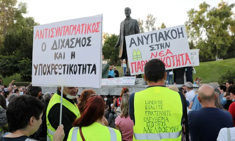 Συγκέντρωση υγειονομικών κατά της υποχρεωτικότητας αύριο Σάββατο 16/10 στο Πάρκο Ελευθερίας