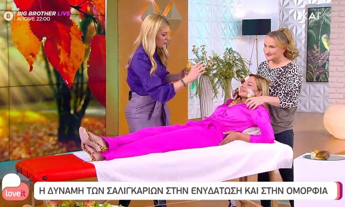 Ιωάννα Μαλέσκου: Έκανε θεραπεία στο πρόσωπο με σαλιγκάρια και μας άφησε παγωτό (ανατριχιαστικές εικόνες)